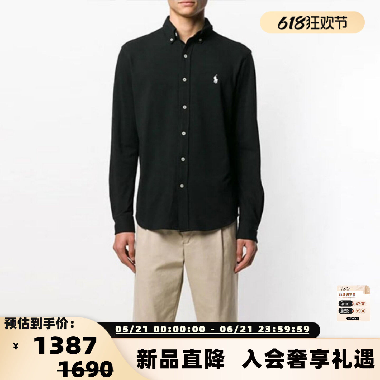 Polo Ralph Lauren 拉夫劳伦26春夏男士日常通勤纯棉长袖衬衫