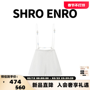 SHRO ENRO 佩拉斯特海滩女士串珠腰带西装短裤 银泰百货301469