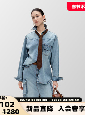 KAR PEISKOS 女士浅蓝色棉质牛仔衬衫‌银泰百货精品 301600