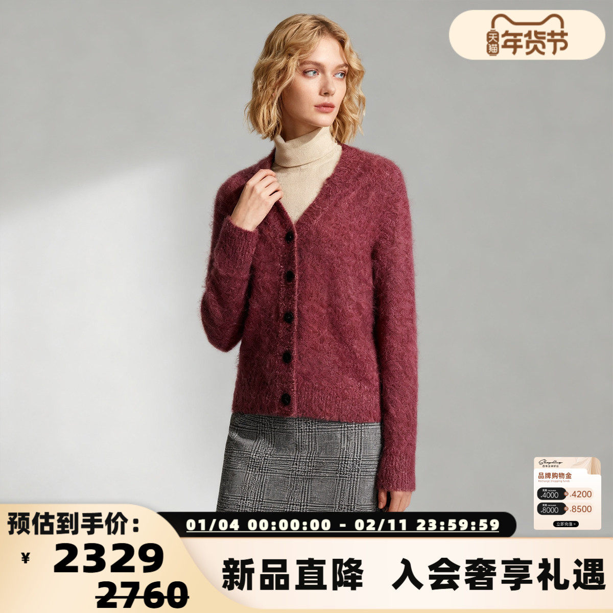 INSPIRE&STORIES 25秋冬新款女士时尚百搭羊绒衫开衫银泰百货,女装/女士精品,羊绒衫,淘宝优惠券,粉丝福利购,淘宝优惠卷