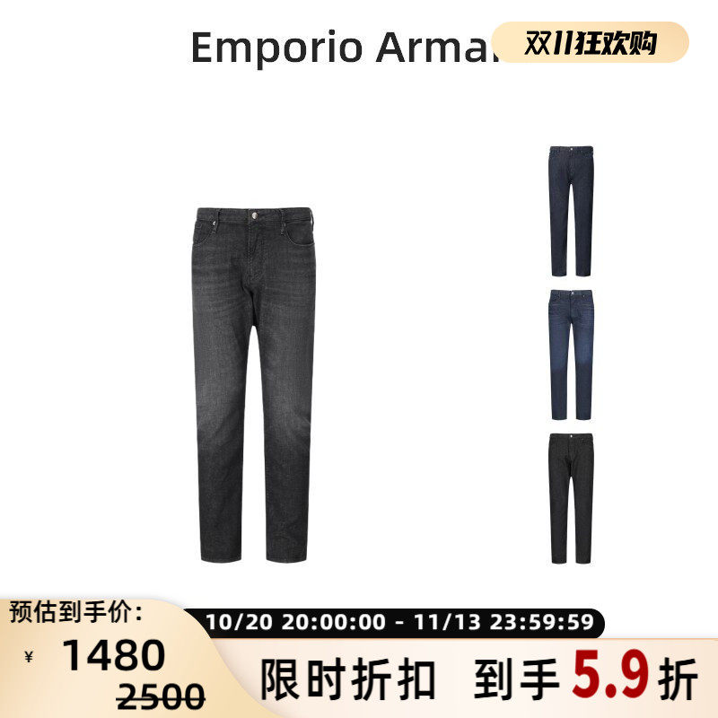 Armani阿玛尼EA 男士棉质J06修身低腰牛仔裤长裤银泰百货 300095