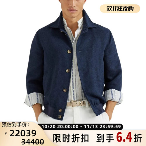 BC BRUNELLO CUCINELLI 男士粗花呢羊毛蚕丝混纺翻领夹克 301574