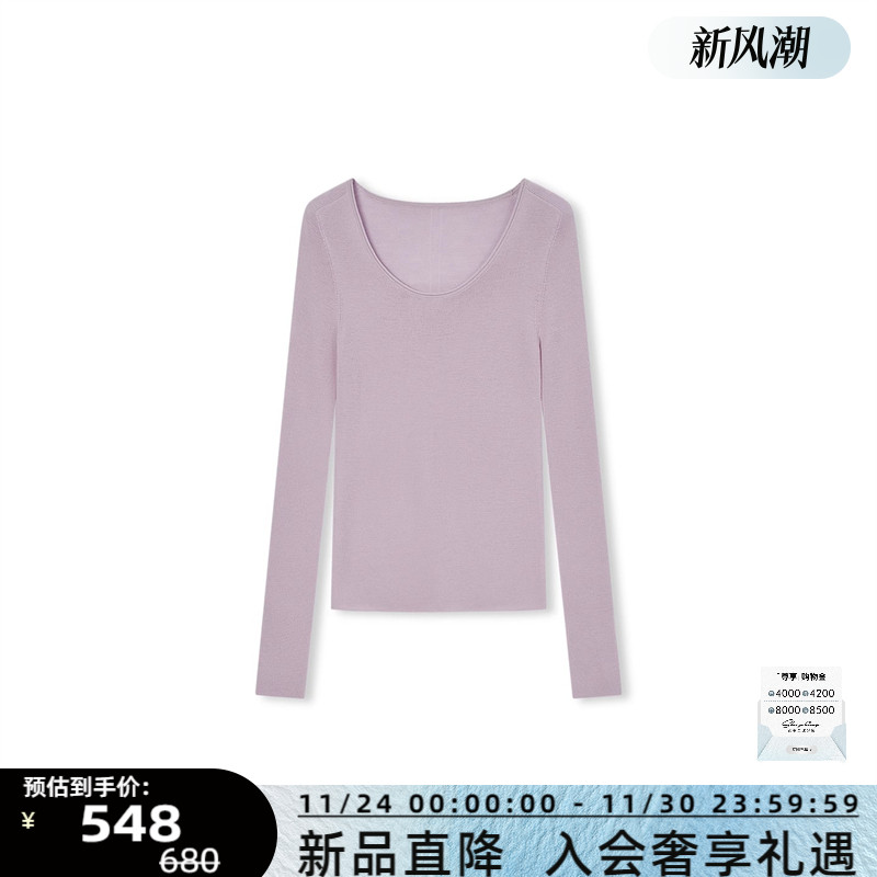 concise-white/简白 25秋冬女U领打底衫羊毛衫银泰百货 301257