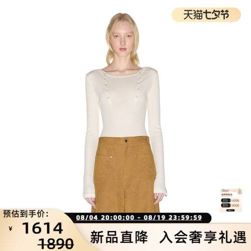 设计师品牌IMMI罗纹修身T恤