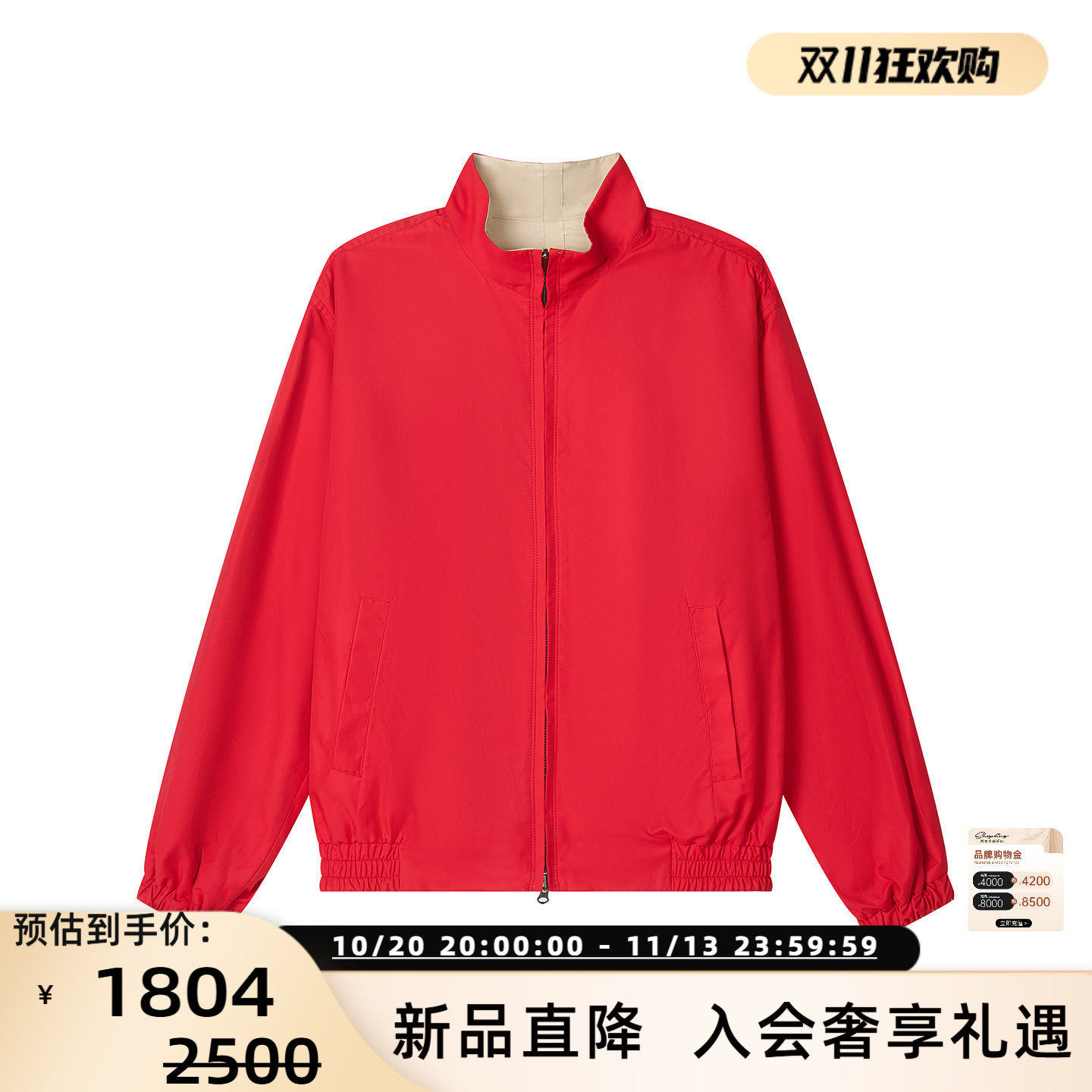 LOW CLASSIC 26春夏新款女士日常通勤两面穿夹克短外套 银泰百货
