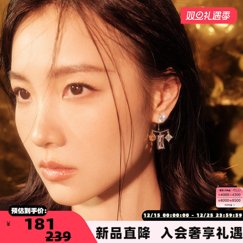 DEPARTMENT日落大道耳环女款