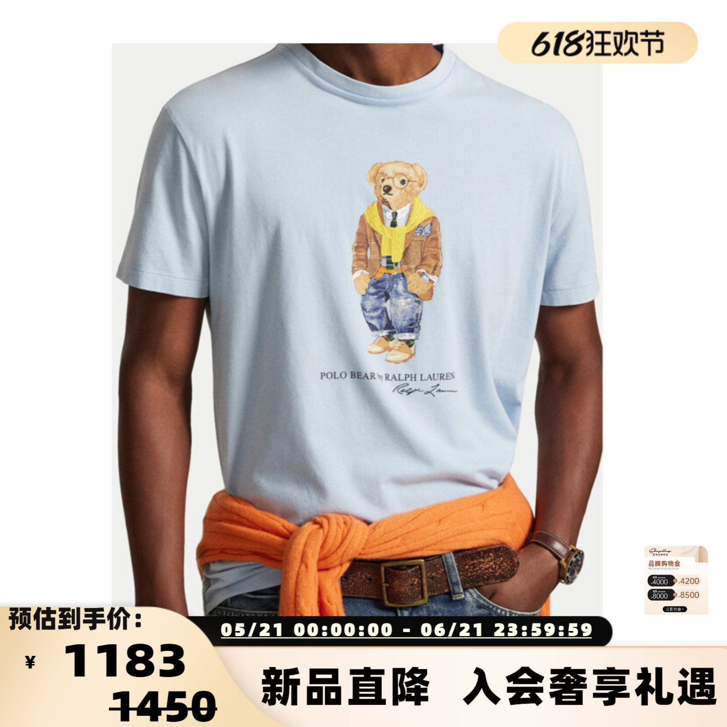 Polo Ralph Lauren 拉夫劳伦26春夏男士印花圆领短袖T恤衫