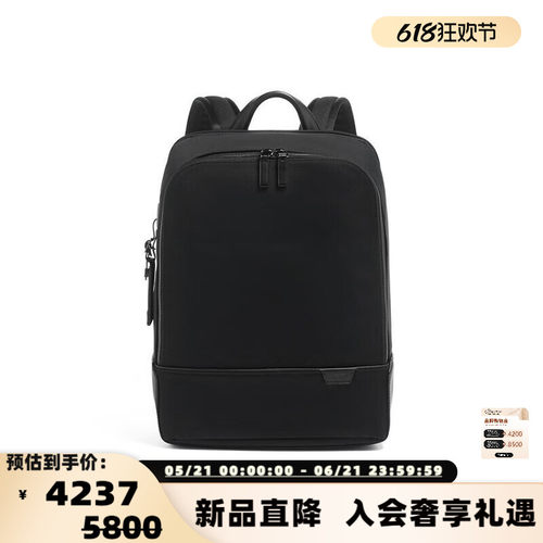 TUMI途明高端时尚双肩包