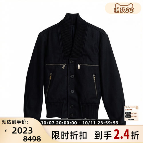 Versace/范思哲男士工装风青果领羊毛混纺夹克外套 银泰 301596