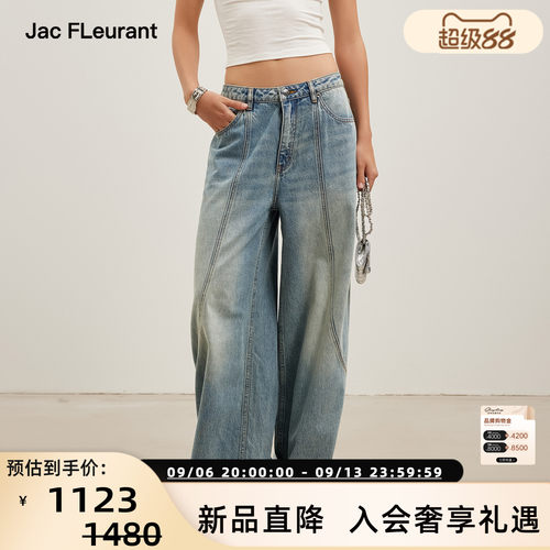 26春夏JACFLEURANT阔腿牛仔裤