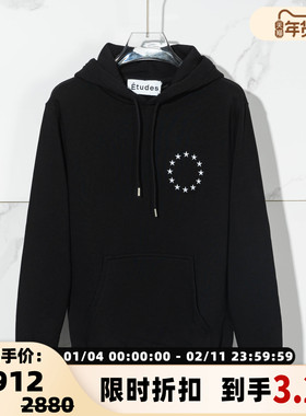 ETUDES 春夏日常通勤男士星星连帽抓绒长袖套头卫衣 银泰301596