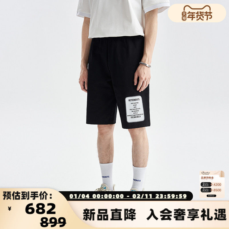 VETEMENTS夏季情侣潮流五分裤男女同款宽松休闲短裤 301446,男装,短裤,淘宝优惠券,粉丝福利购,淘宝优惠卷