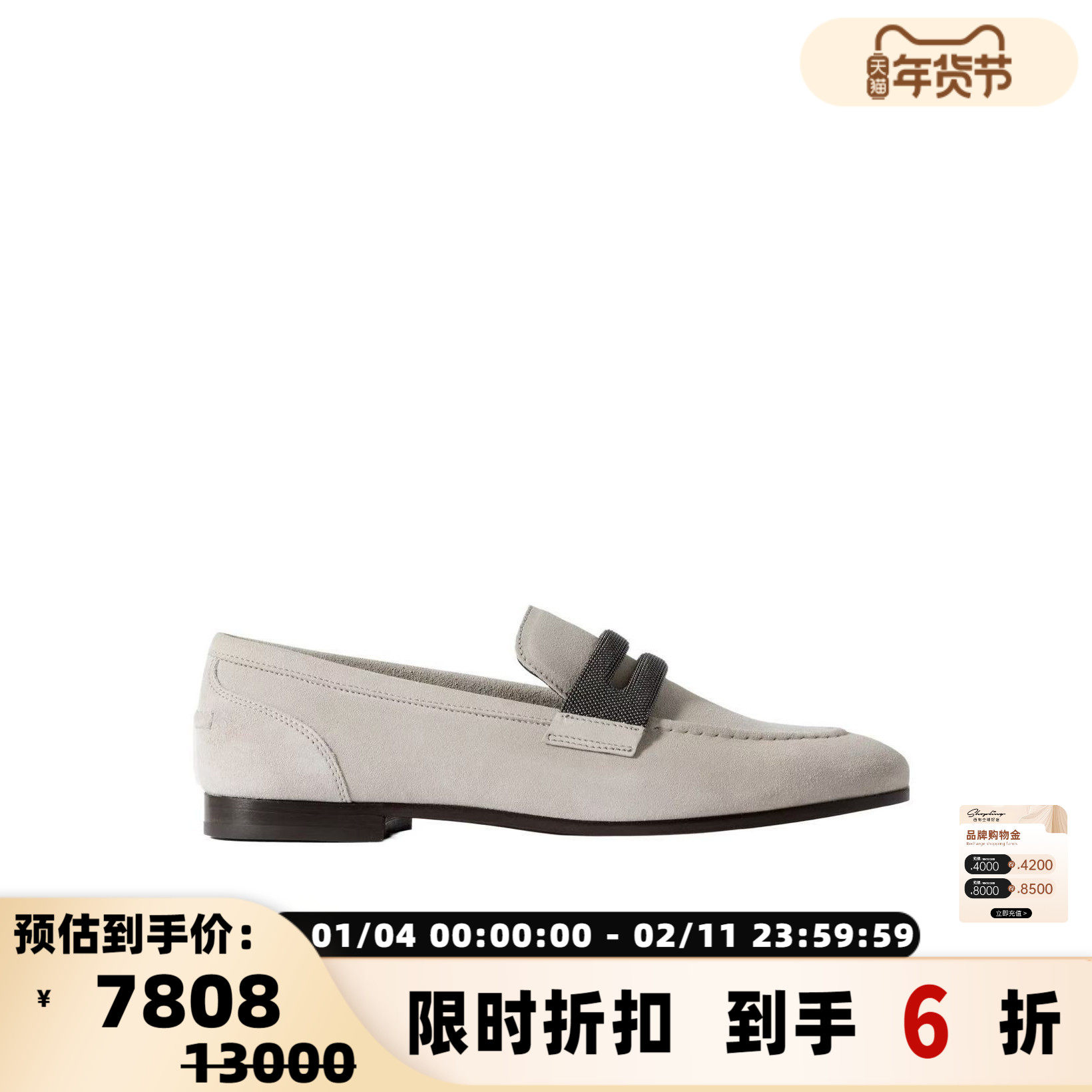 BC/Brunello Cucinelli 新款女士时尚百搭平跟鞋银泰 301574,女鞋,乐福鞋（豆豆鞋）,淘宝优惠券,粉丝福利购,淘宝优惠卷