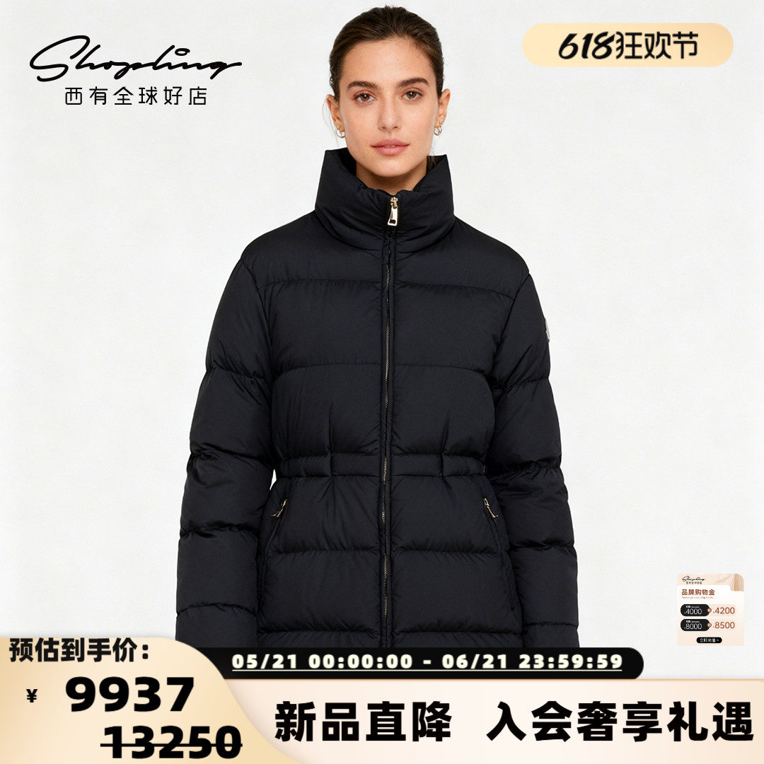 Moncler 盟可睐秋冬新款女士立领收腰鹅绒羽绒服银泰百货