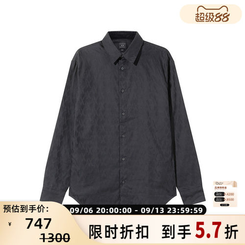 Armani阿玛尼AX男士长袖衬衫