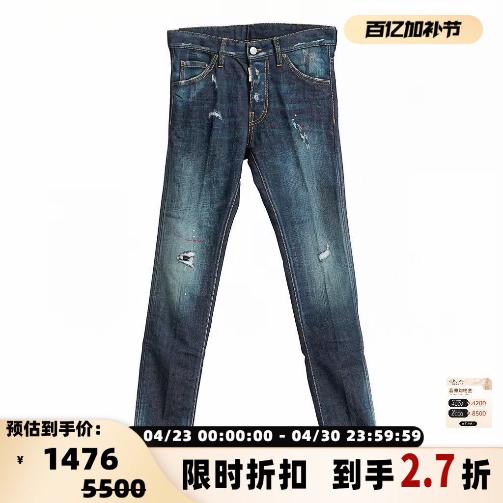 D Squared男士春夏泼墨破洞紧身小脚牛仔裤 银泰百货 301596