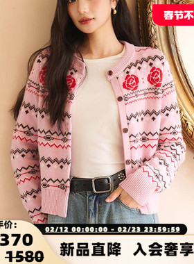 Three Quarters 秋冬女士提花玫瑰羊毛开衫银泰百货精品 301355