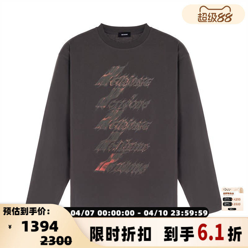 WE11DONE 春秋季男士字母印花长袖圆领T恤银泰百货精品 301574
