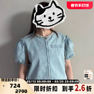 SJYP 春夏款女士甜美饰带水洗牛仔T恤上衣银泰百货精品 301596