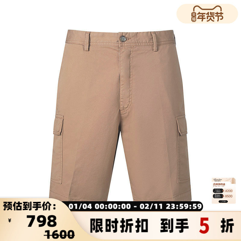 Hugo Boss雨果博斯 男士休闲短裤银泰百货 300095,男装,短裤,淘宝优惠券,粉丝福利购,淘宝优惠卷