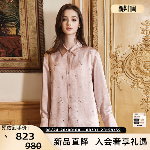 FLONAKED 新款手工钻饰宽松版女士衬衫衬衣银泰百货 300170