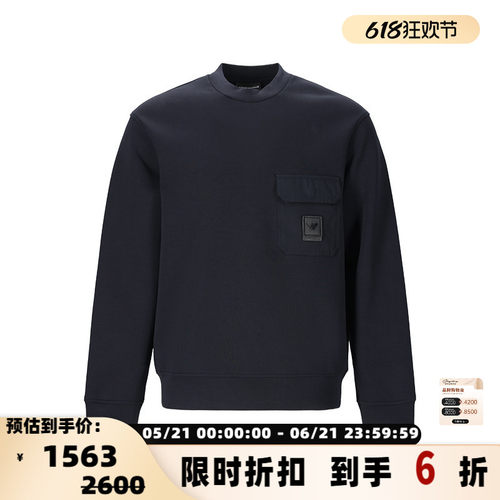 Armani阿玛尼EA7男士卫衣