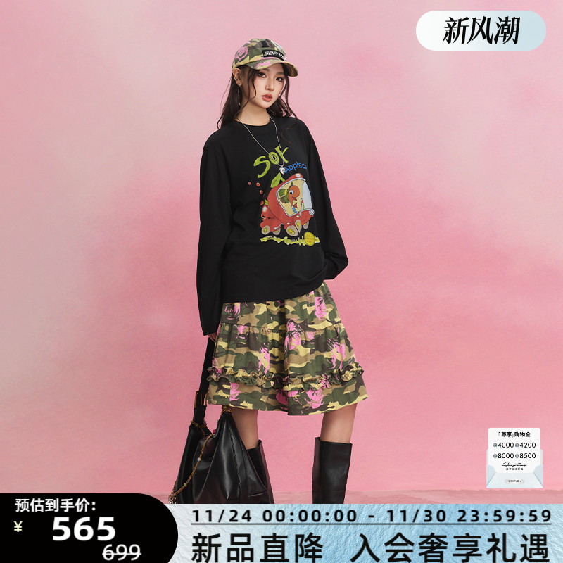 潮流精品，品质保证