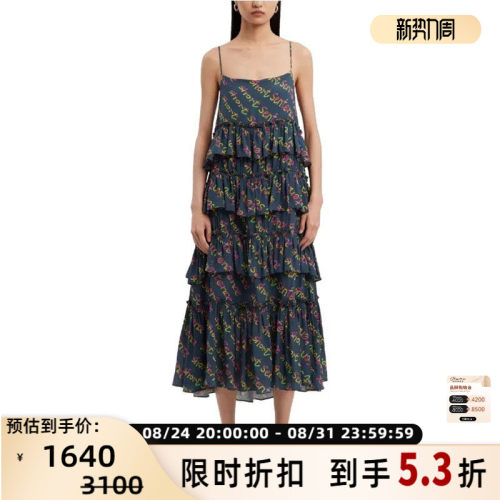 SHORT SENTENCE 女士logo满印甜美气质蛋糕裙吊带连衣裙 301604