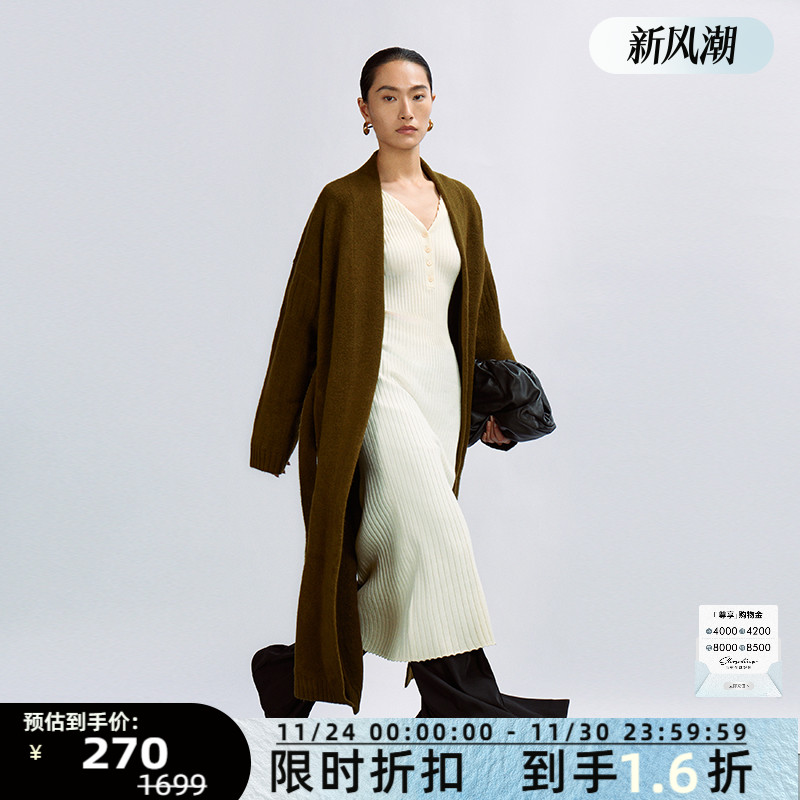 INSPIRE浴袍式长款针织开衫