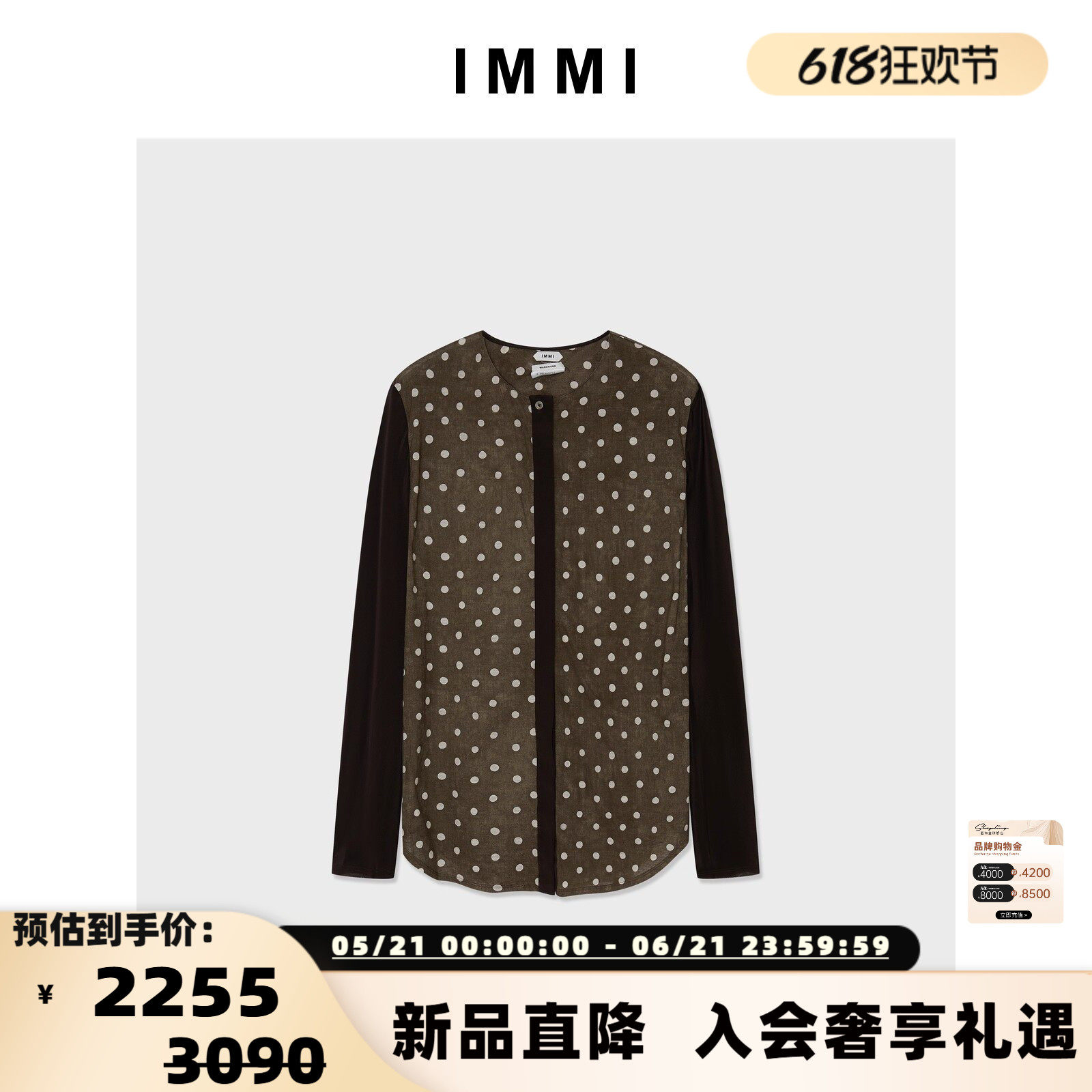 设计师品牌 IMMI 女士圆点拼色无领长袖衬衫银泰百货 300124