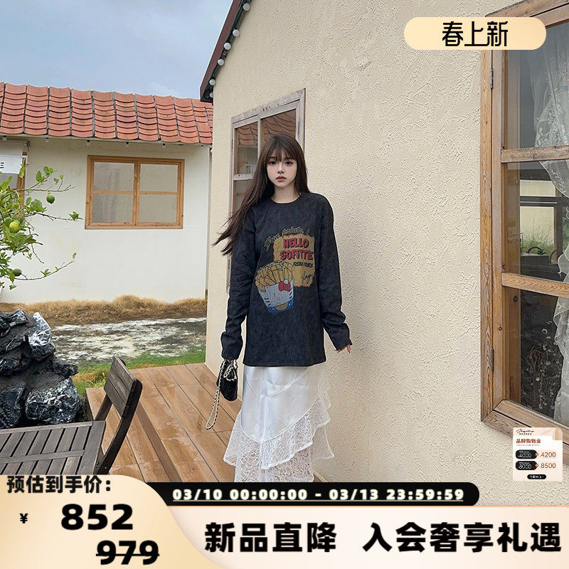 【断码】SOFITTE 24秋冬女士白色缎面拼接蕾丝半身裙银泰301355