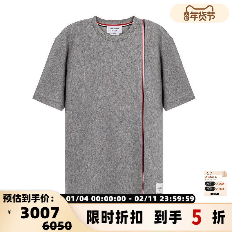 【断码】THOM BROWNE 24新款男士休闲短袖圆领T恤301574,男装,T恤,淘宝优惠券,粉丝福利购,淘宝优惠卷