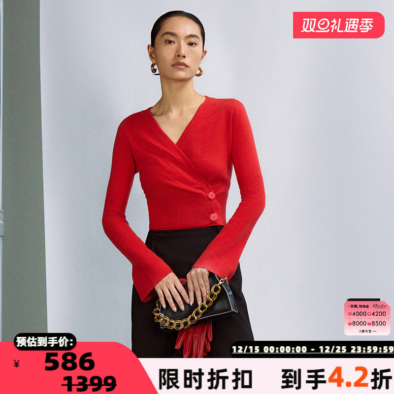 INSPIRE红色交叠喇叭袖开衫