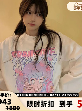 FRAILSTATE男女同款照镜子美少女印花卫衣301260