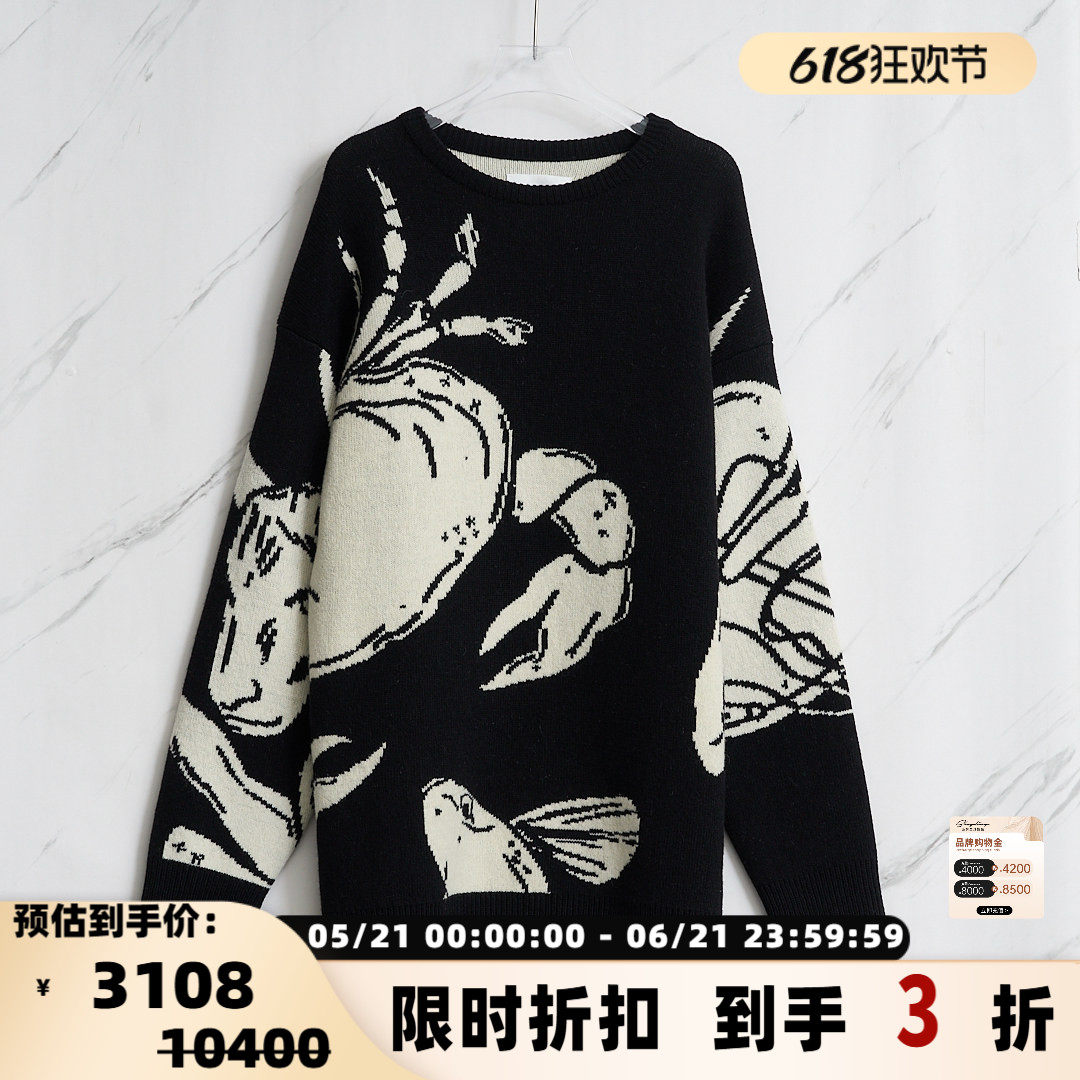 JIL SANDER 男女同款中性星座提花oversize毛衣银泰百货 301596