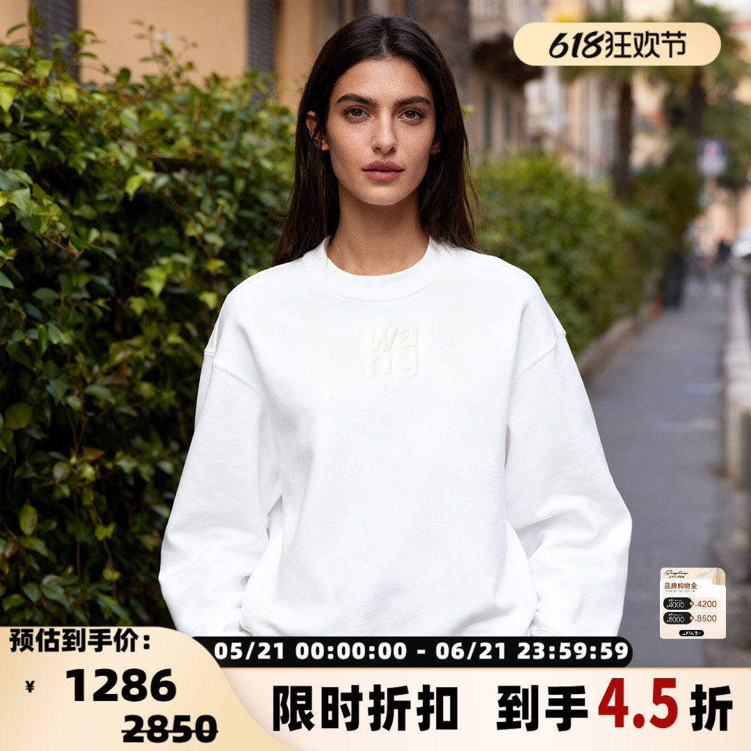 Alexander Wang 秋冬款女士字母印花加绒卫衣银泰百货精品 301596