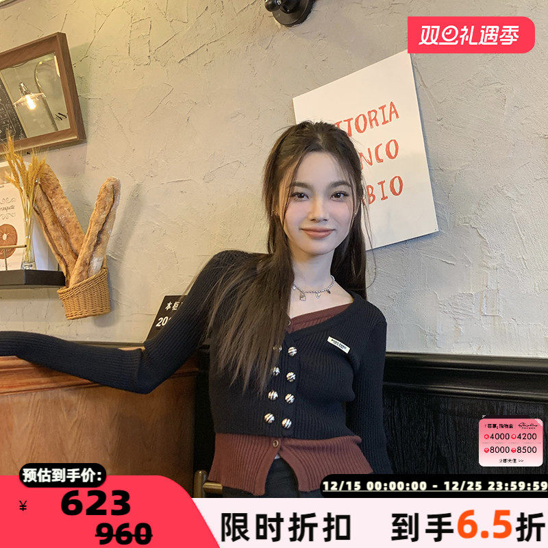 SHROENRO假两件撞色毛衫