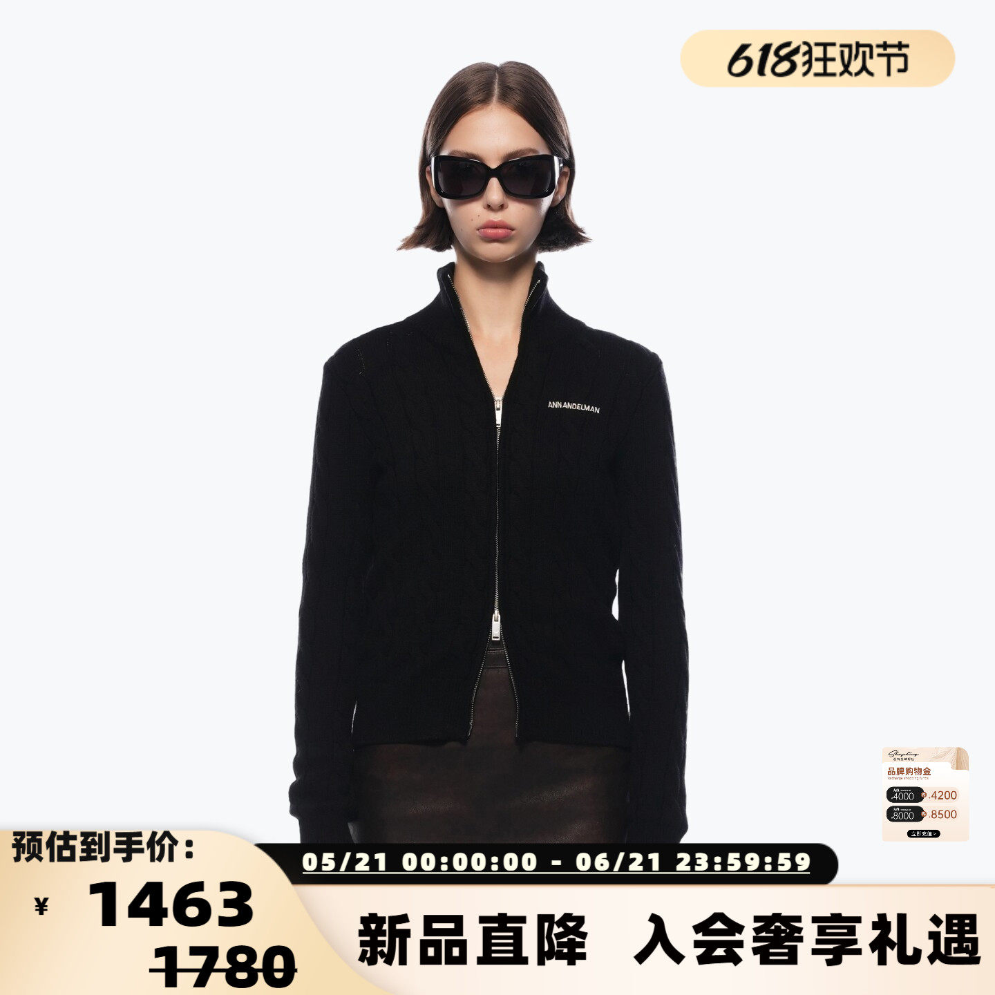 ANN ANDELMAN  秋冬新款男女同款立领麻花针织开衫银泰 301286