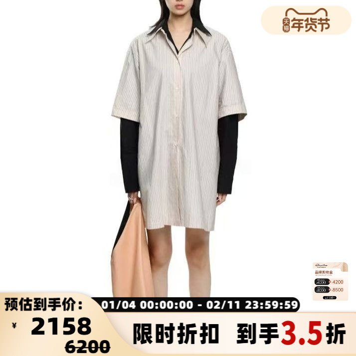 Mm6 Maison Margiela女士竖条纹假两件休闲衬衣连衣裙 301604,女装/女士精品,连衣裙,淘宝优惠券,粉丝福利购,淘宝优惠卷
