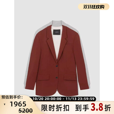 pushBUTTON女士潮流解构撞色西装拼接卫衣外套银泰 301604
