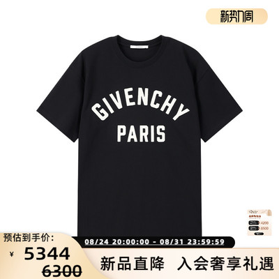 Givenchy纪梵希男士短袖T恤