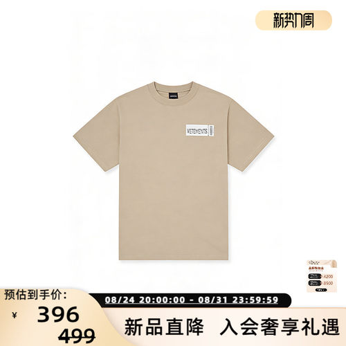 VETEMENTS26春夏男女同款潮流时尚印花圆领短袖T恤 银泰 301446