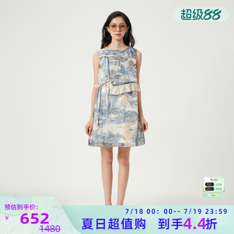 FLONAKED不规则飘带连衣裙