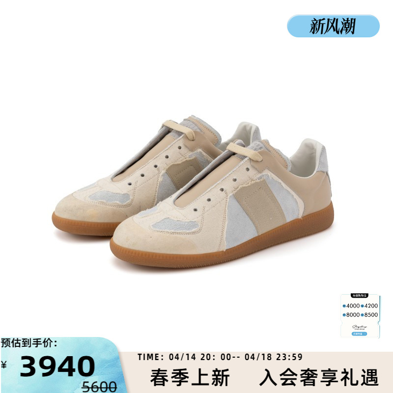 ɫ 39 MAISON MARGIELA ¿ʿͰ˶Ь̩ٻƷ3015744600Ԫ