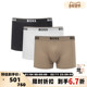 套银泰 Hugo 300095 black系列平角内裤 三条装 Boss雨果博斯 男士