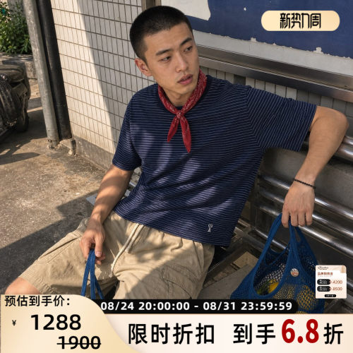 AMIPARIS男士纯棉条纹短袖T恤
