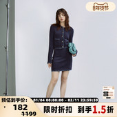 蓝色半身裙线迹感小香风针织短裙 STORIES 折扣 INSPIRE