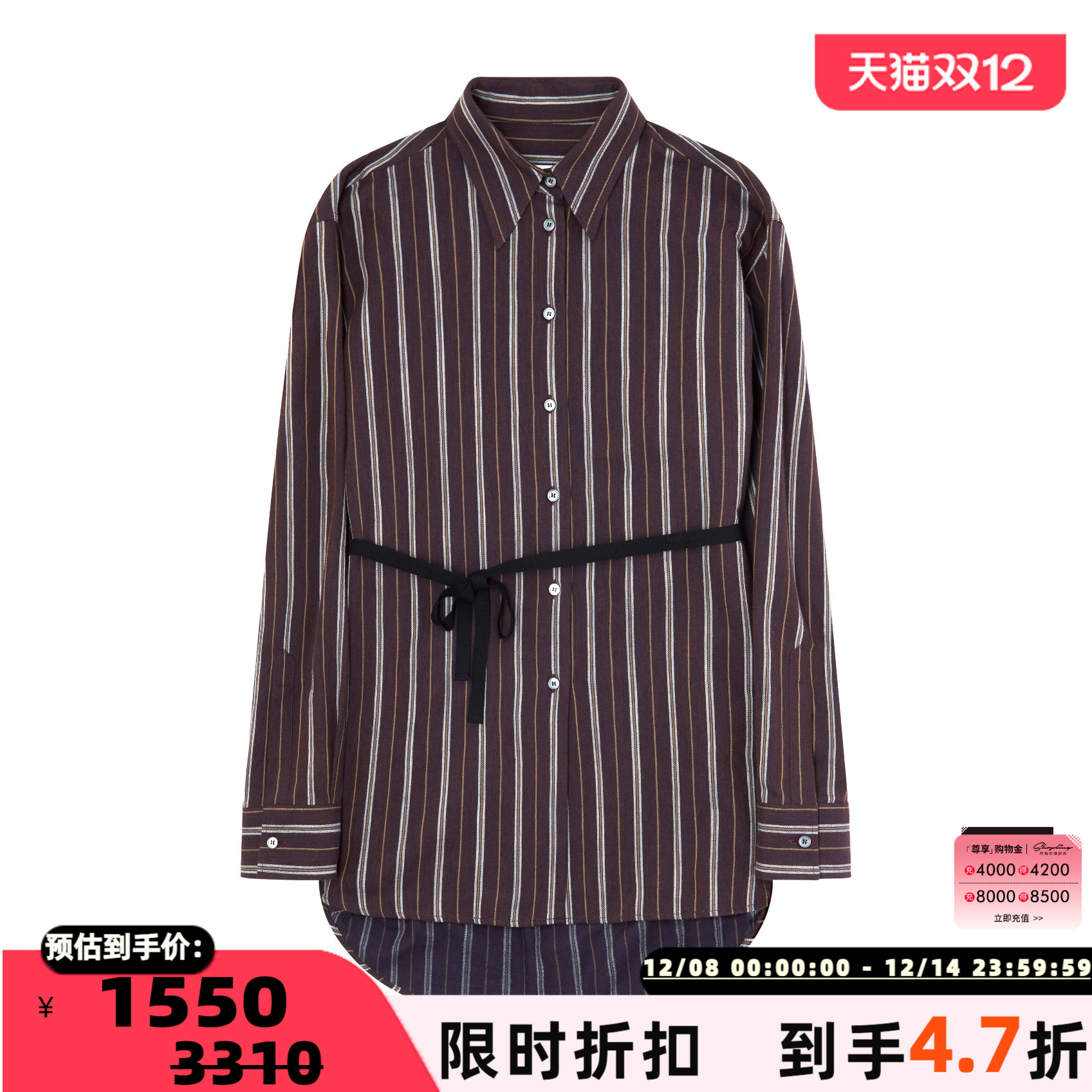 MM6 Maison Margiela 春夏女士潮流条纹长袖衬衫银泰百货 301596