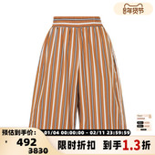 女士条纹青春活力舒适简约日常休闲短裤 折扣 PLAN