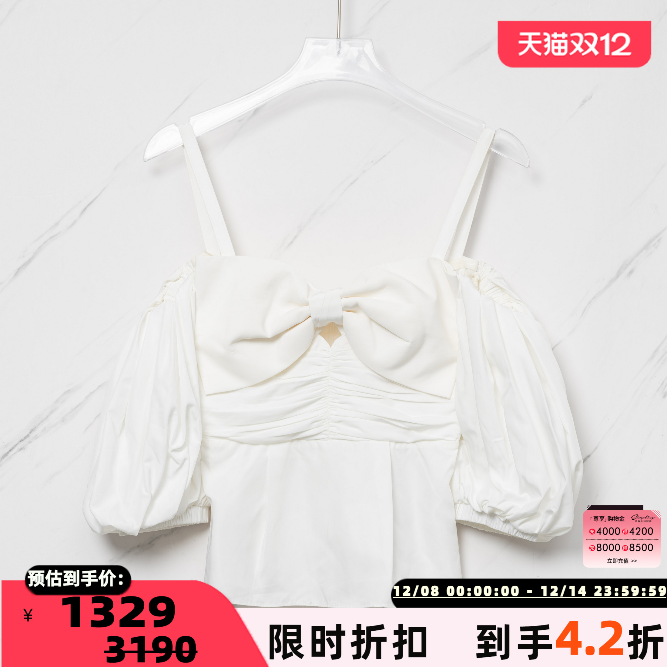 SELF-PORTRAIT 明星同款女士蝴蝶结吊带上衣银泰百货精品 301596